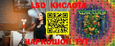каннабис Волжский