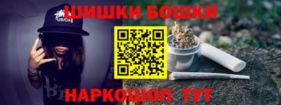 spice Волгодонск