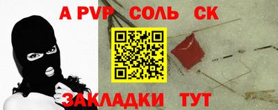 первитин Волжск