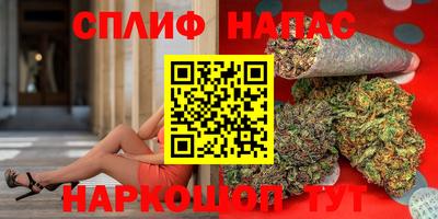 spice Волгодонск