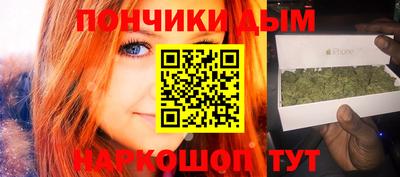 каннабис Волжский