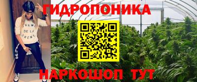 каннабис Волжский