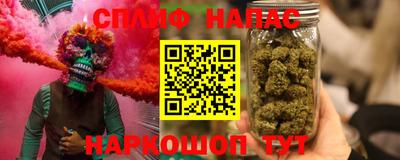 spice Волгодонск