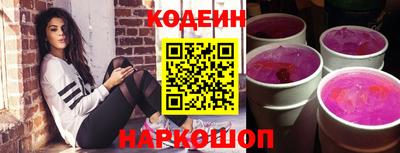 spice Волгодонск