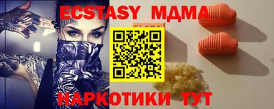 spice Волгодонск