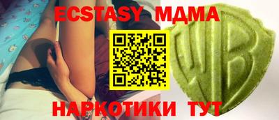 spice Волгодонск