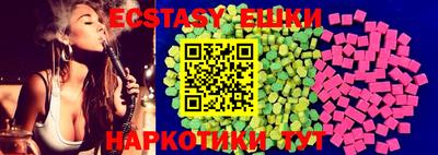 каннабис Волжский