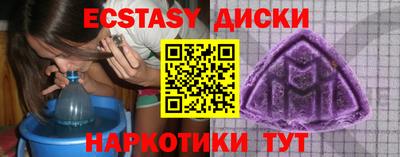 первитин Волжск