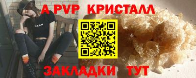 метадон Волгодонск