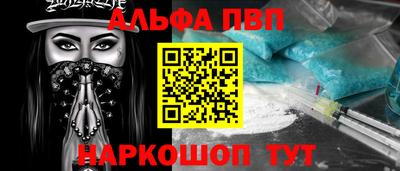 spice Волгодонск