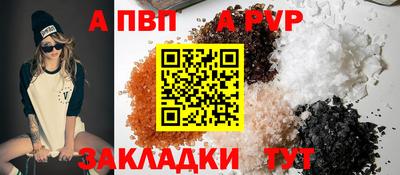 первитин Волжск