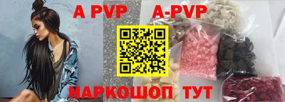 каннабис Волжский