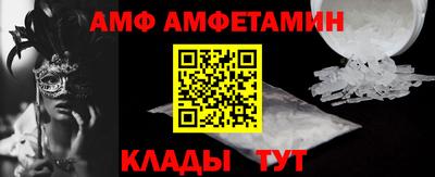 каннабис Волжский