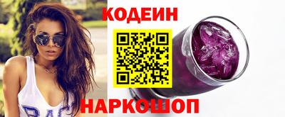 spice Волгодонск
