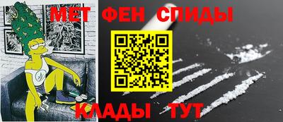 spice Волгодонск