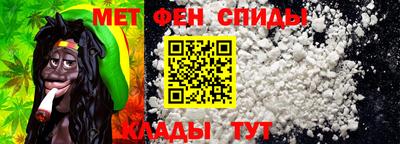 spice Волгодонск