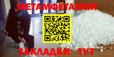каннабис Волжский