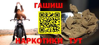 каннабис Волжский