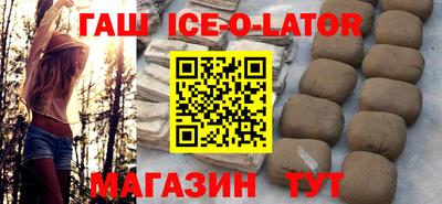 первитин Волжск