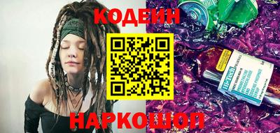 каннабис Волжский