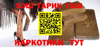 spice Волгодонск
