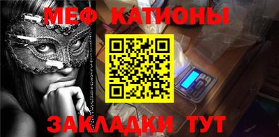 каннабис Волжский