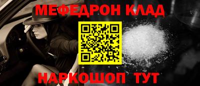 spice Волгодонск