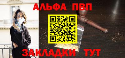 каннабис Волжский