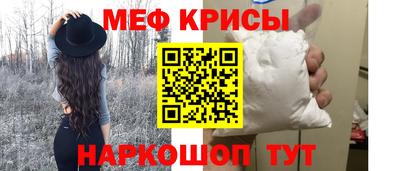 первитин Волжск