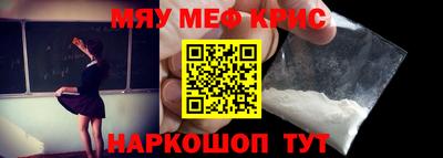 первитин Волжск