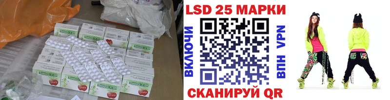 LSD-25 экстази кислота  ОМГ ОМГ ТОР  Гатчина 
