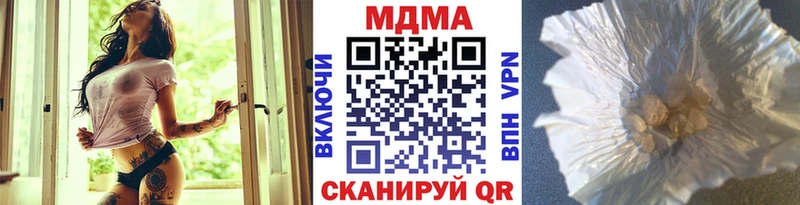 маркетплейс Telegram  Гатчина  MDMA молли 