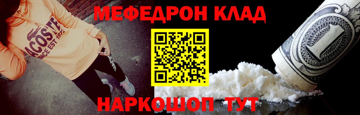 Ляпка  НБОМе  МЕФ  Каннабис  Ляпка  МЕФ  Гатчина  Кокаин  Вход с VPN 