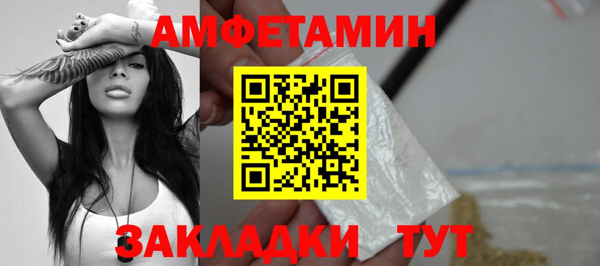 Первитин пудра  Вход с VPN  Гатчина 