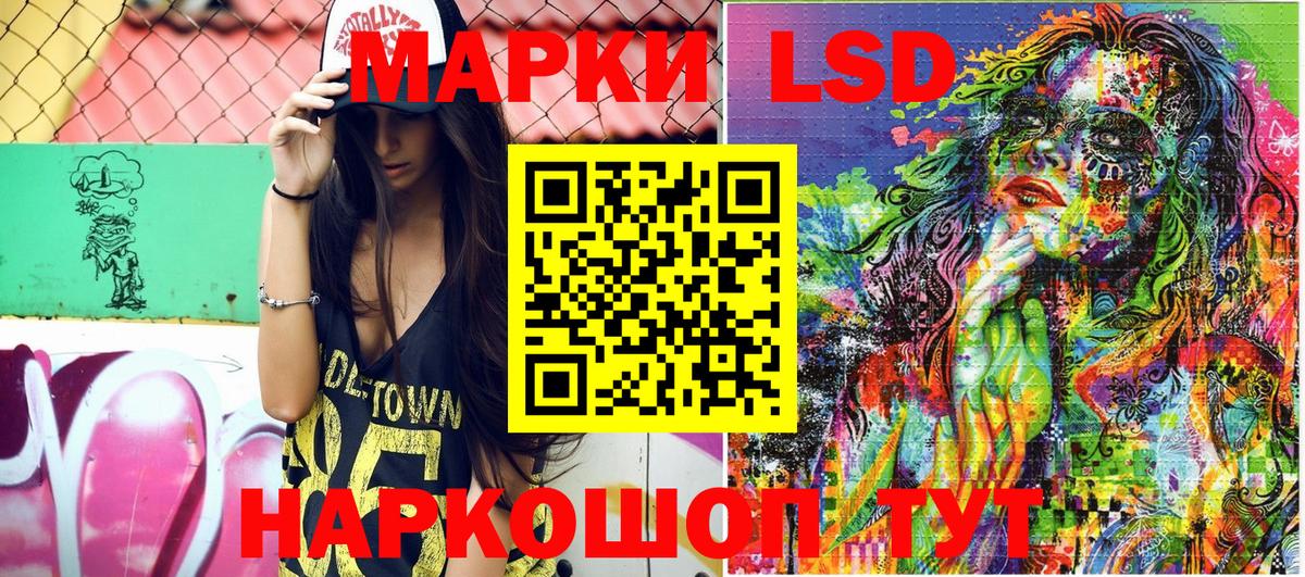 Марки NBOMe 1,8мг  Наркотические марки  Вход с VPN  Гатчина  Марки NBOMe 1,8мг 