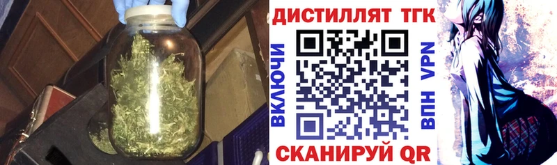 darknet официальный сайт Гатчина ТГК концентрат